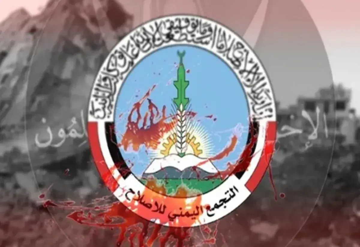 اليمن: الذكرى الـ15 لتفجير دار الرئاسة وتداعيات ال...