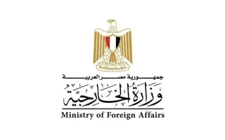 مصر تدين الهجمات التي استهدفت البحرين