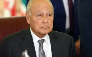 أبو الغيط يدين الاعتداءات الإيرانية على الكويت وال...