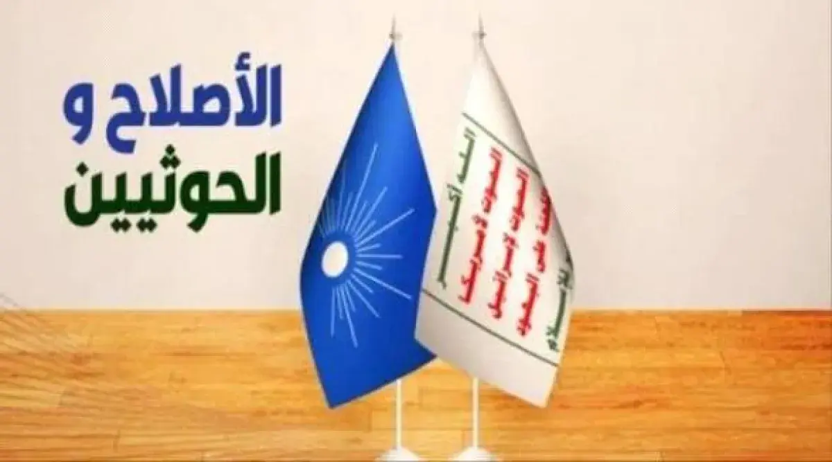 اسرار | بالتفاصيل- في ذكراها الـ15: جريمة "تف...