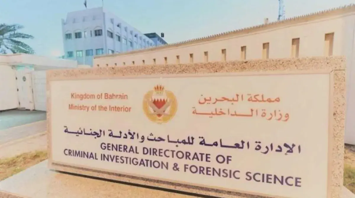 ضبط 15 شخصا في قضية "عملاء إيران" بالبحرين