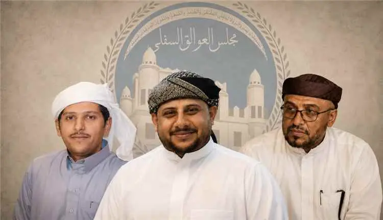 مجلس العوالق السفلى باكازم يعزي أسرة الرئيس هادي و...