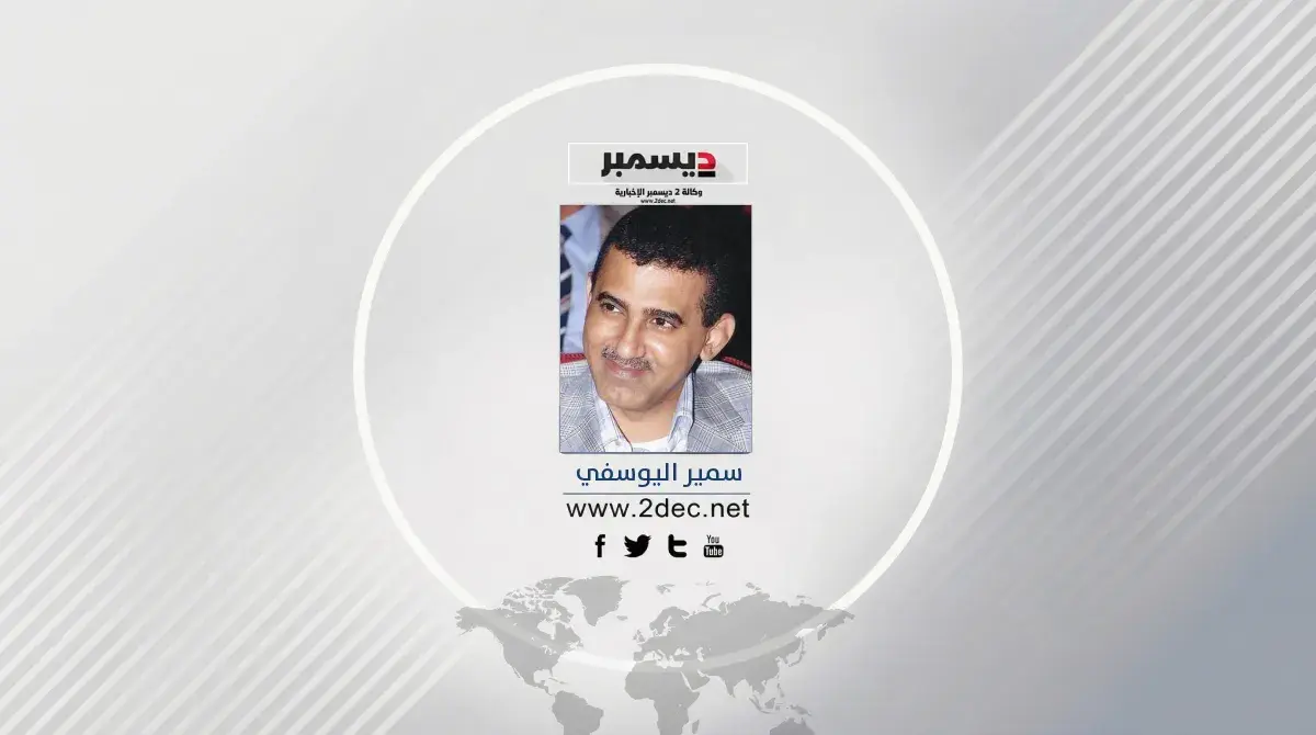 اليوسفي يكتب: عنصرية بطلاء إلهي