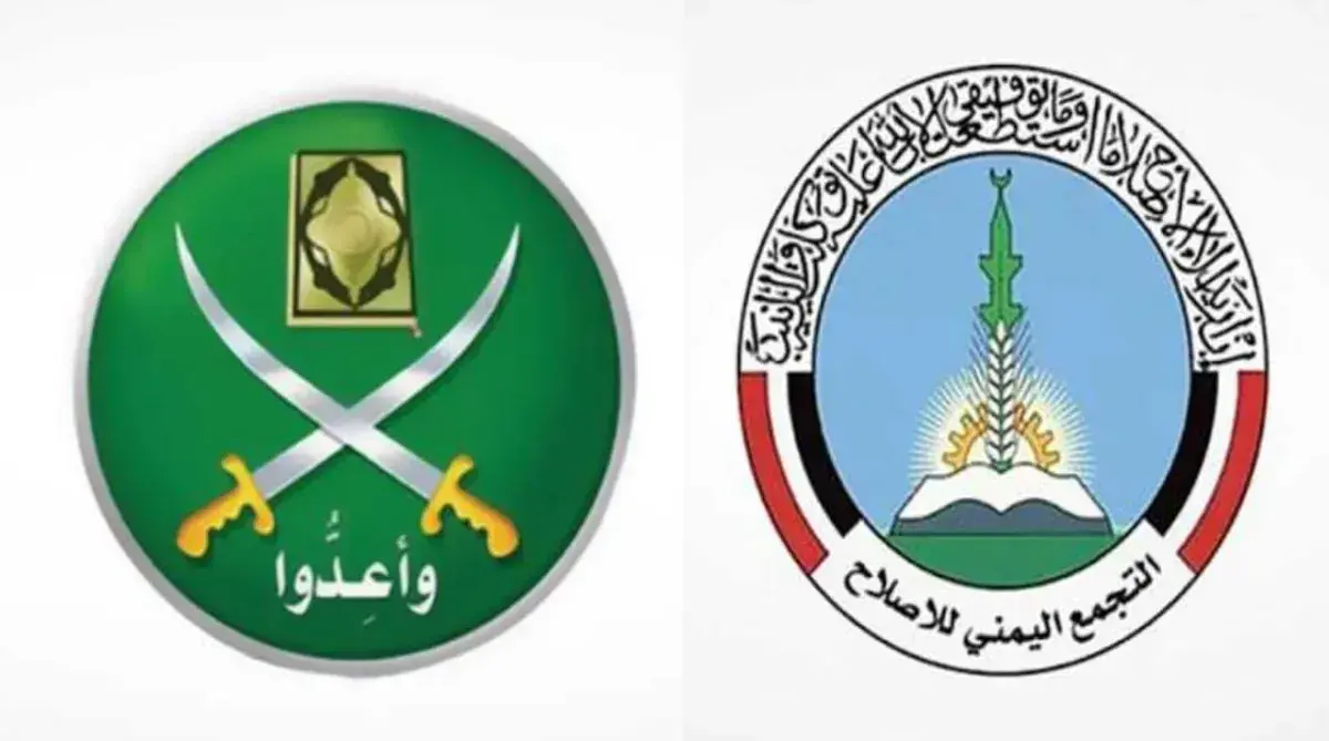 بداية النهاية.. حصاد الخراب يلاحق فروع "الإخوان" ف...