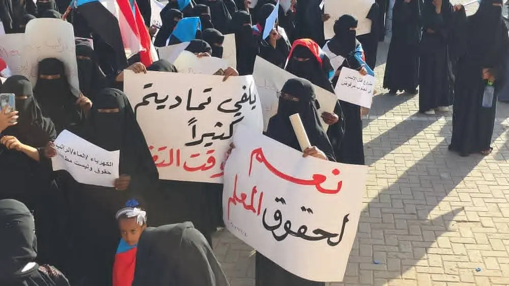 تظاهرة نسوية حاشدة في عدن احتجاجًا على تردي الخدما...