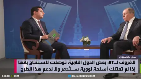 لافروف يكشف لـ RT عن مصير النزاع الأوكراني والحرب...