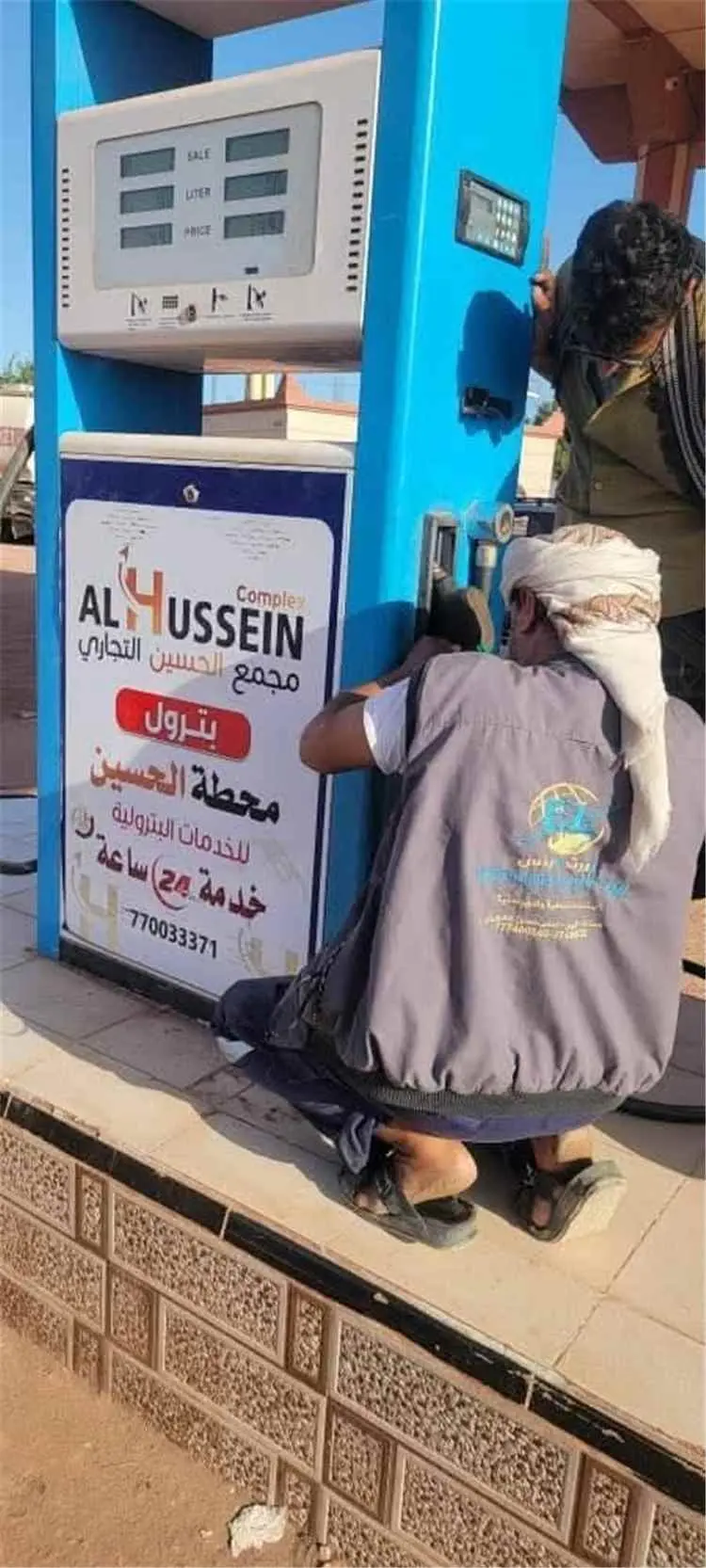 شركة النفط – فرع شبوة تنفذ حملة رقابية ميدانية وتغ...