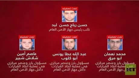 الجيش الإسرائيلي يعلن اغتيال مسؤولين في جهاز الأمن...