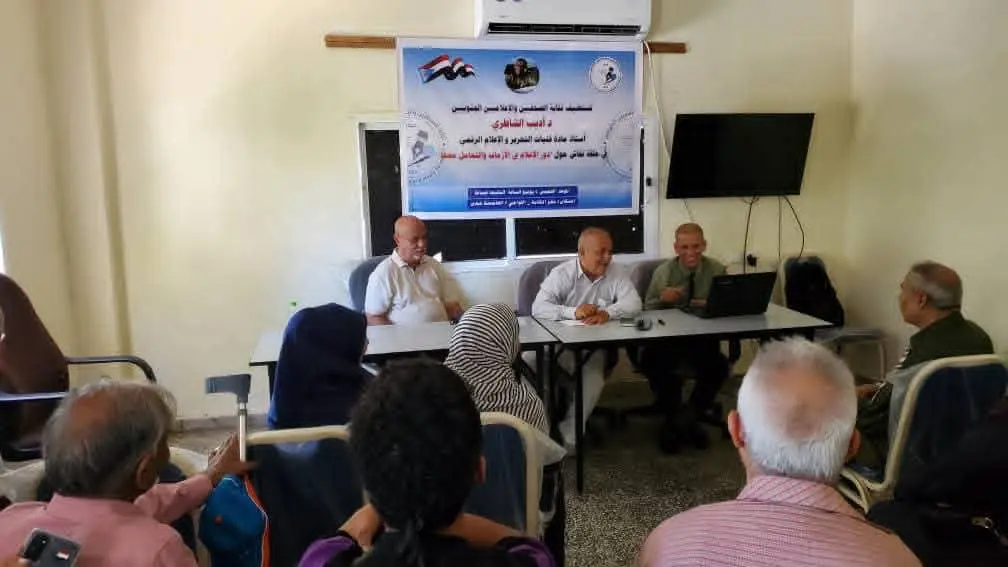 #نقابة الصحفيين والإعلاميين #الجنوبيين تناقش دور الإعلام في الأزمات والتعامل معها
