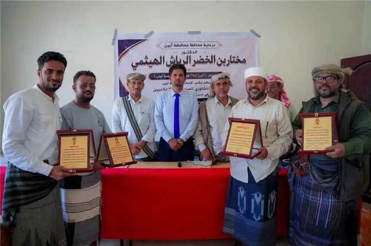 إعلام أبين يكرّم فريق برنامج "فرسان المحفد" بدرع ا...