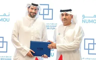 شراكة لتوسيع حلول تمويل الشركات المبتكرة