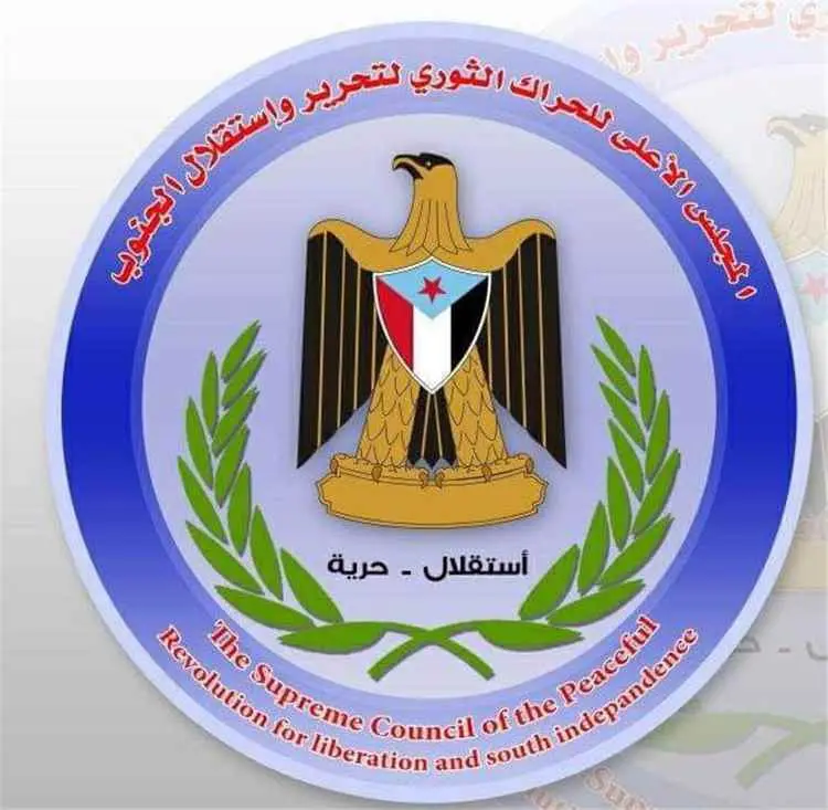 المجلس الأعلى للحراك الثوري يعلن رفضه تصريحات عبدا...