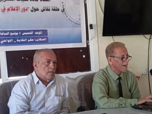 إعلام الأزمات في الجنوب: بين الخطاب المهني واستحقا...