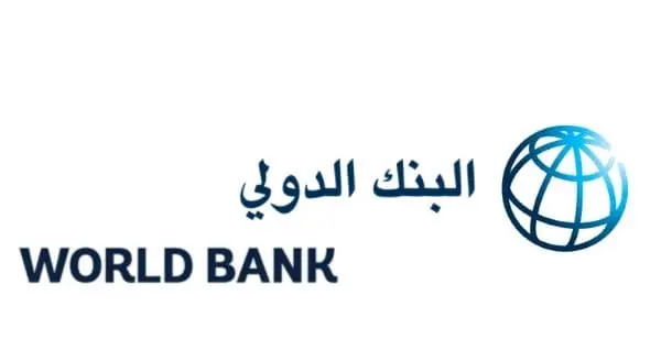 البنك الدولي يوافق على شراكة قُطرية جديدة مع اليمن...