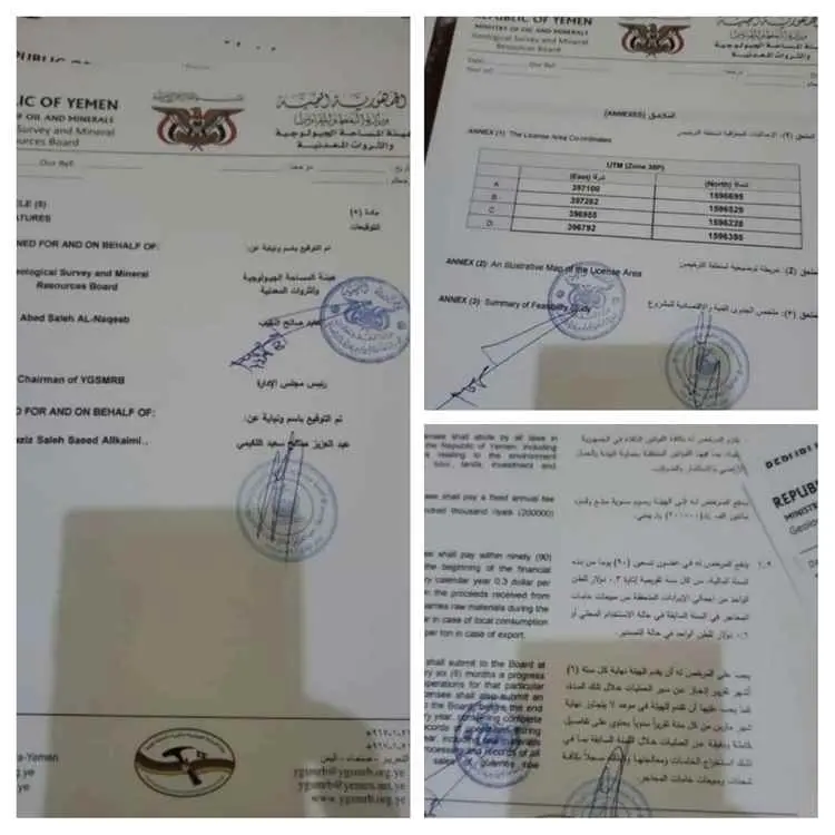 تدهور صحة مستثمر يمني بصنعاء بعد احتجازه وتعطيل مش...