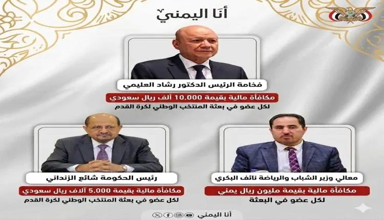 المحرمي والداعري يهاجمان رئيس المجلس الرئاسي والحك...