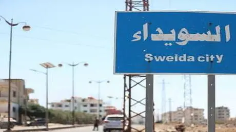 سوريا.. هروب أسرى لدى الحرس الوطني في السويداء وات...