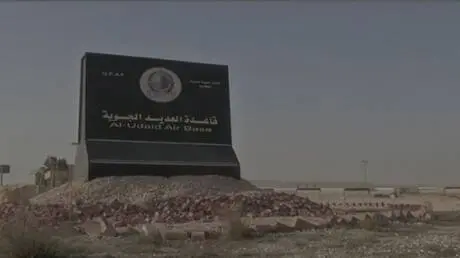 مجلة عسكرية: خروج مركز العمليات الجوية الأمريكية ف...
