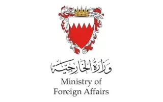 البحرين تدين عدوان إيران على أراضيها وعلى الكويت