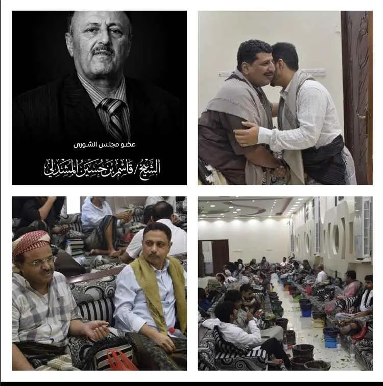 محافظ البيضاء وشخصيات رسمية واجتماعية تقدم واجب ال...