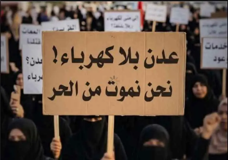 رفض شعبي لمحاولات تسييس الاحتجاجات المطلبية والدعو...