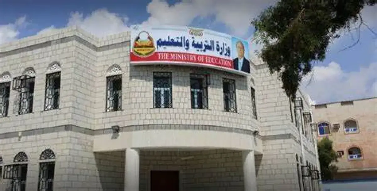 بدء امتحانات الثانوية العامة في عدن والمحافظات المحررة لـ 93 ألف طالب