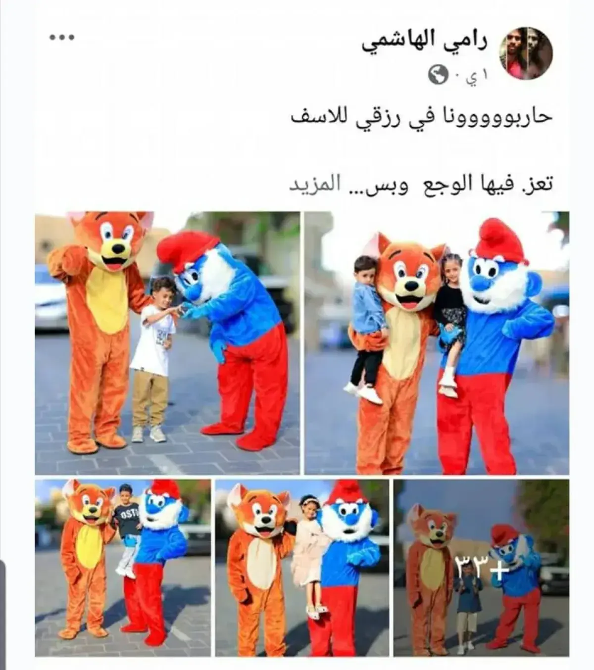 طالب بتسهيل فرص العمل:  شاب يشكو من عرقلة مشروع ترفيهي للأطفال في تعز