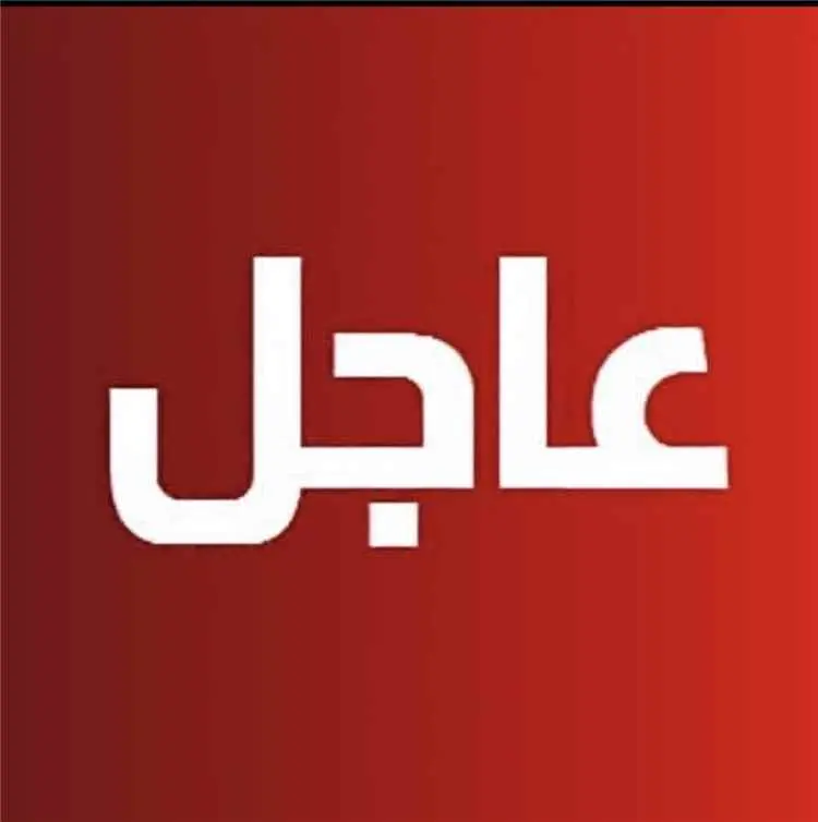 العميد يحيى وحيش يستشهد بانفجار عبوة ناسفة.. واتها...