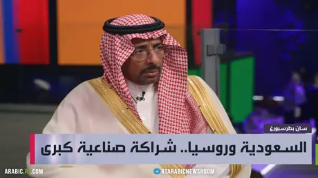 السعودية وروسيا..  شراكة صناعية كبرى