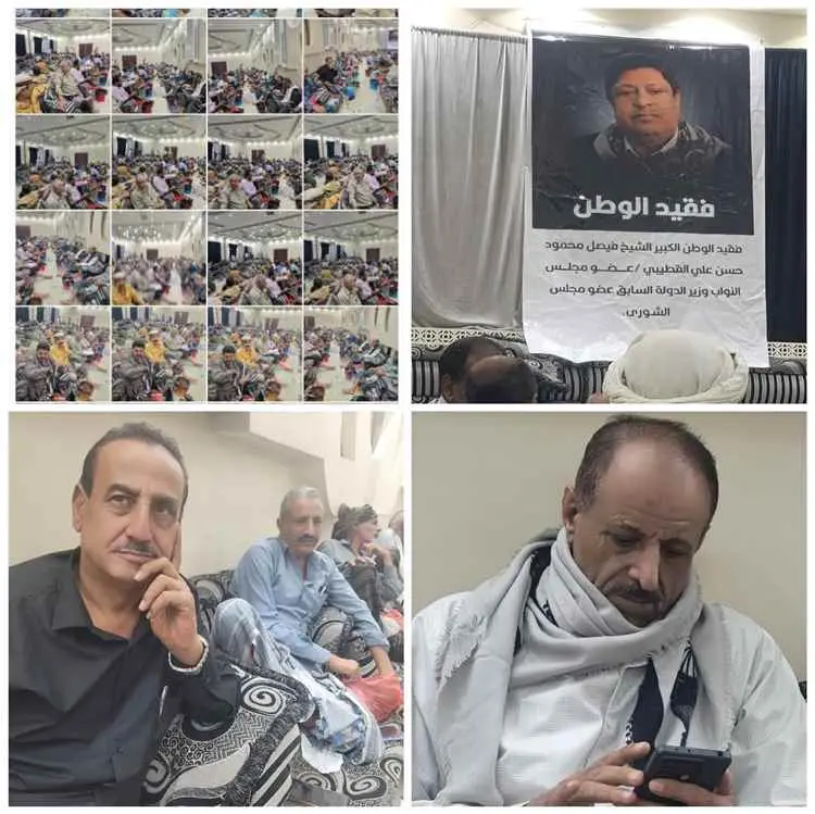حضور غفير في مجلس عزاء فقيد الوطن الشيخ فيصل محمود...