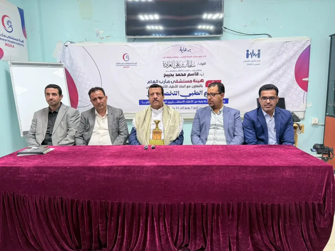 الوكيل مفتاح يدشن مخيم طبي جراحي مجاني في هيئة مست...