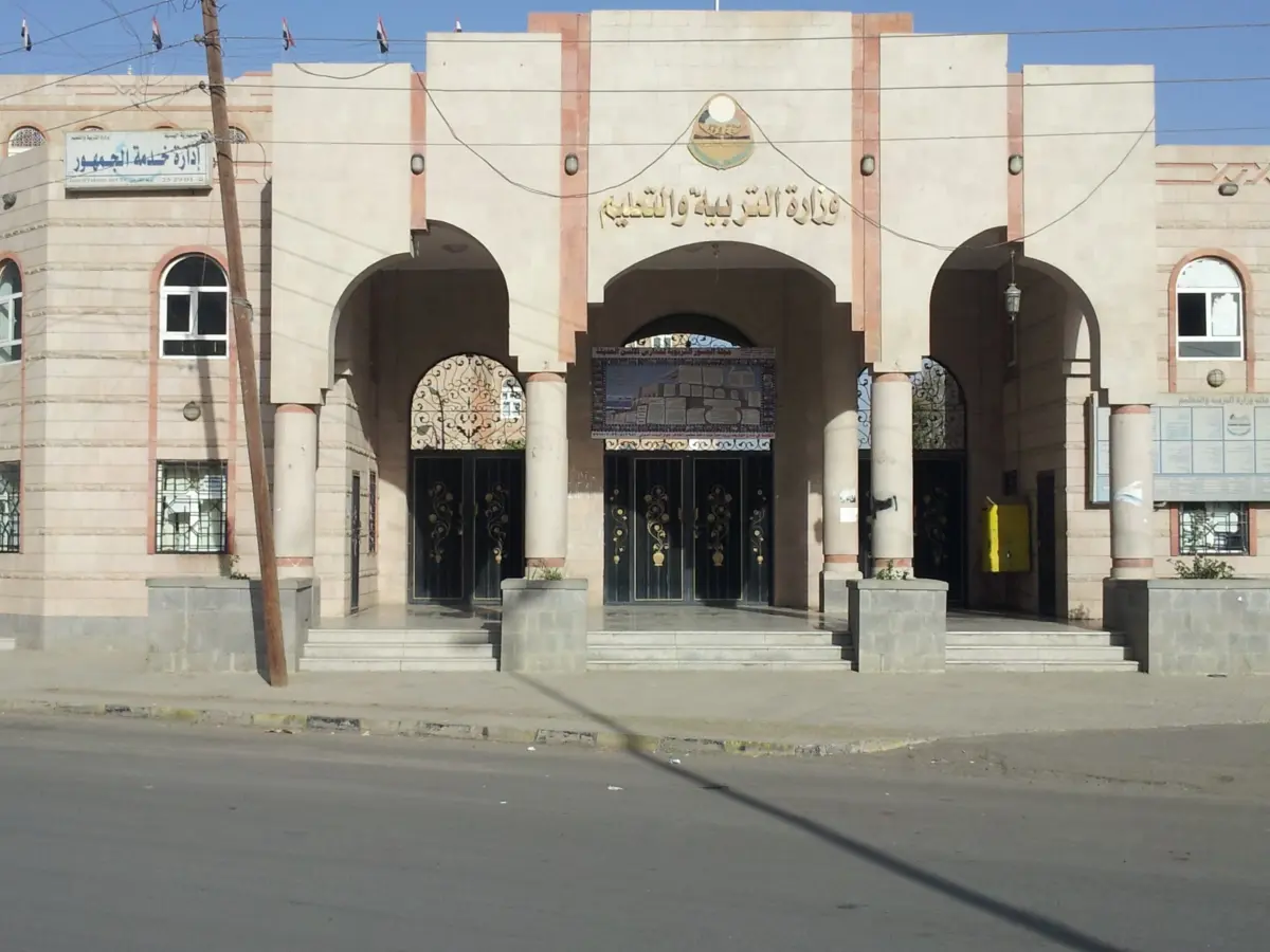صنعاء تعلن موعد العودة للمدارس.. ووزير التربية يكش...