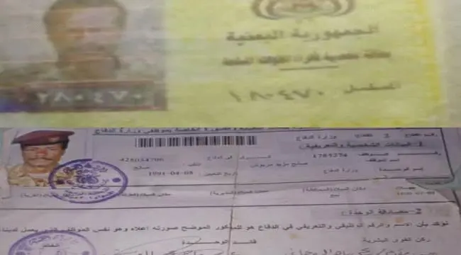 جندي من لحج محروم من راتبه منذ 2015 يناشد وزير الد...
