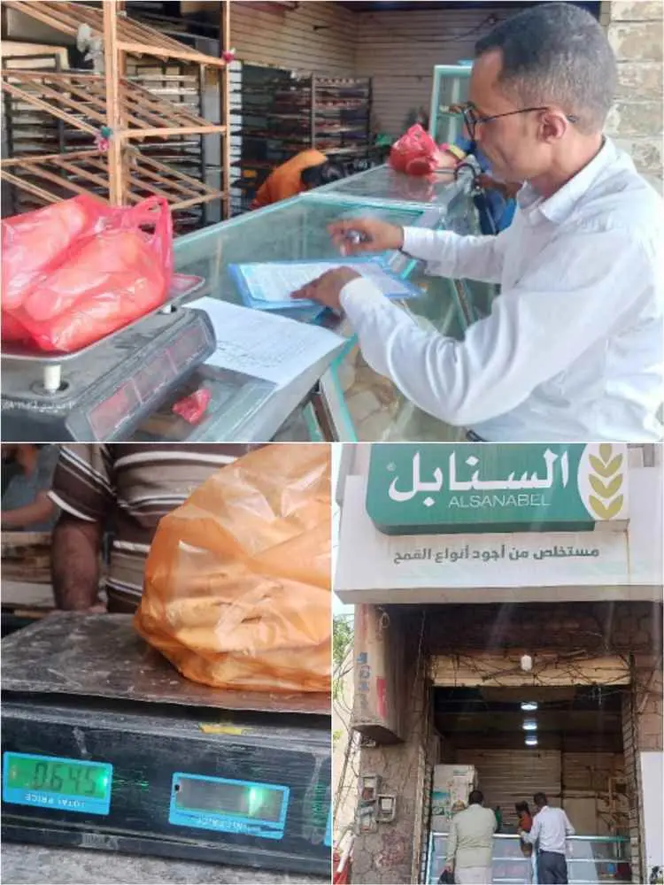 الصناعة والتجارة بتعز تضبط مخابز متلاعبة بالأوزان...