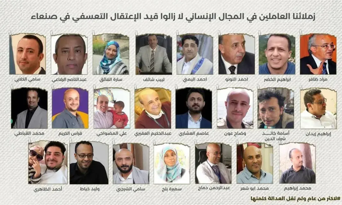 "خارج العد".. حملة حقوقية للمطالبة بالإفراج عن موظ...