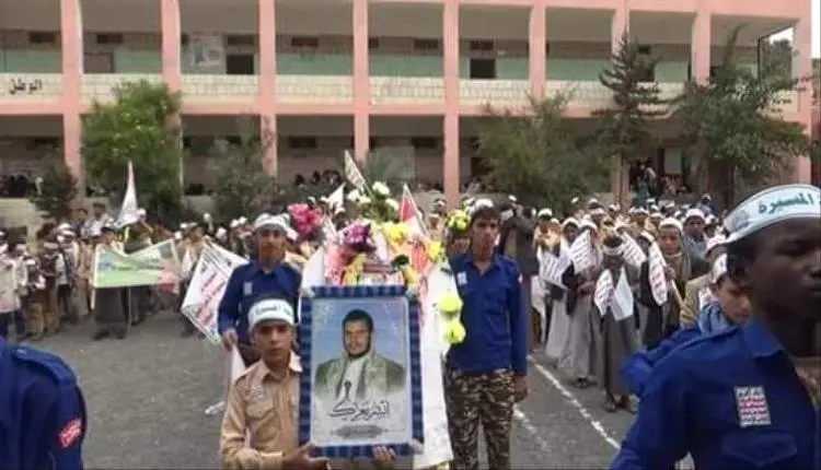 الحوثيون يختطفون أطفال في عمران ويضعون شرطون للإفر...