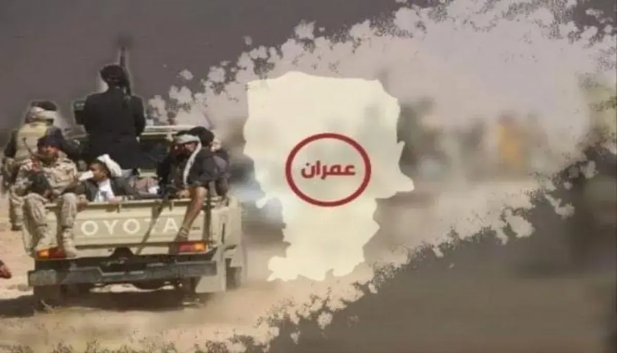 اسرار | بالتفاصيل- قبائل عمران تنتفض ضد الغطرسة ال...