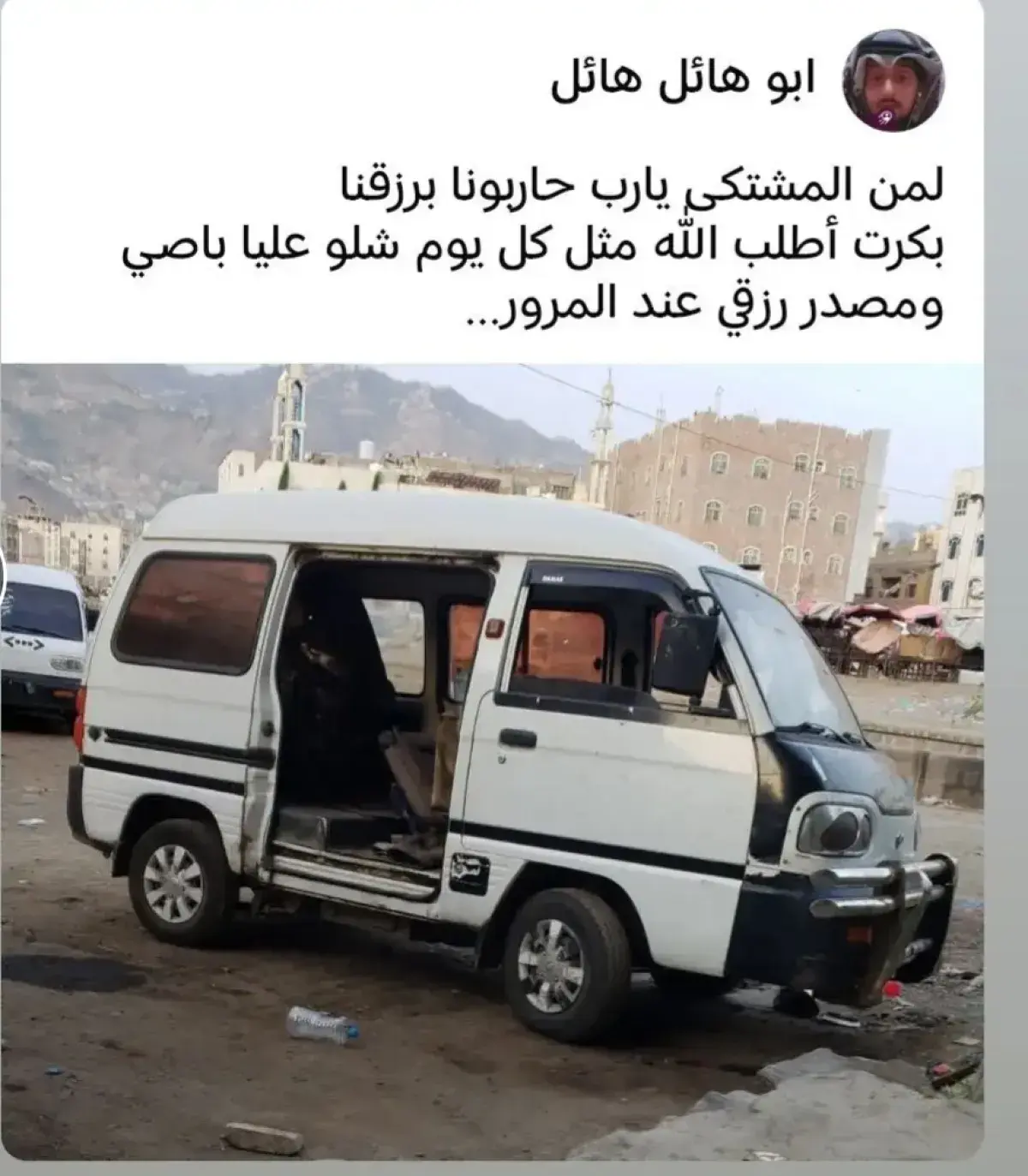 مطالبات بالتحقيق :  شكاوى من تعسفات مرورية بحق سائ...