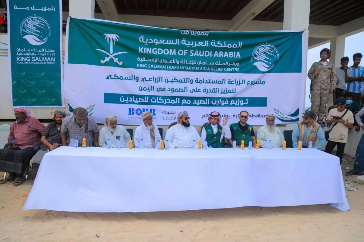 مركز الملك سلمان للإغاثة يدشن توزيع قوارب صيد مزود...