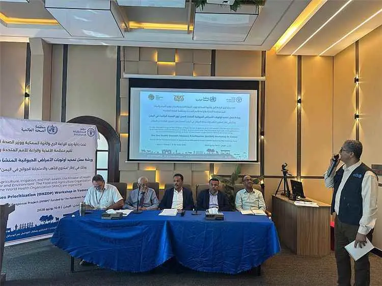 تدشين ورشة عمل بعنوان (تحديد أولويات الأمراض الحيو...