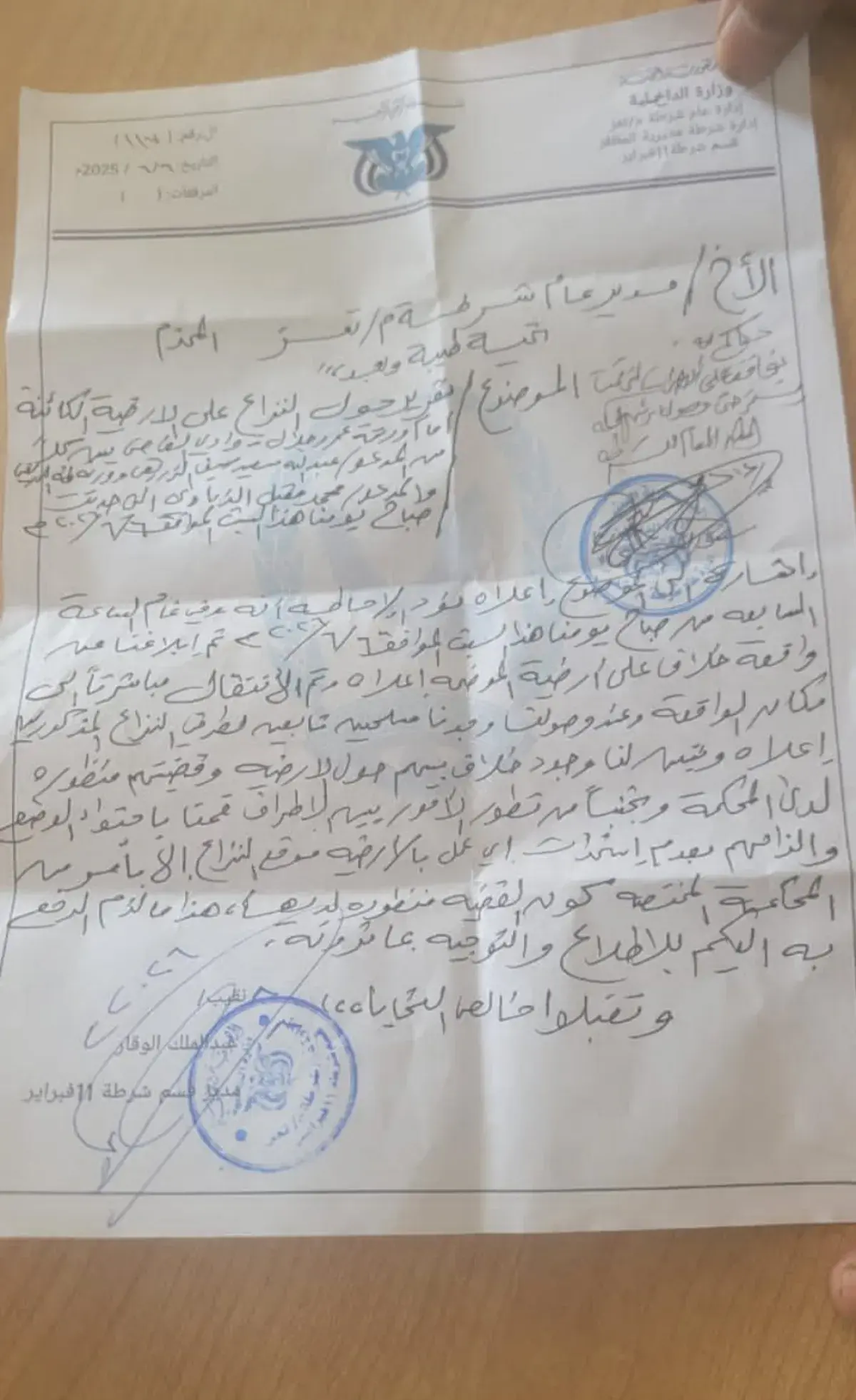 تعز .. توجيهات بإيقاف الاستحداثات في أرضية متنازع...