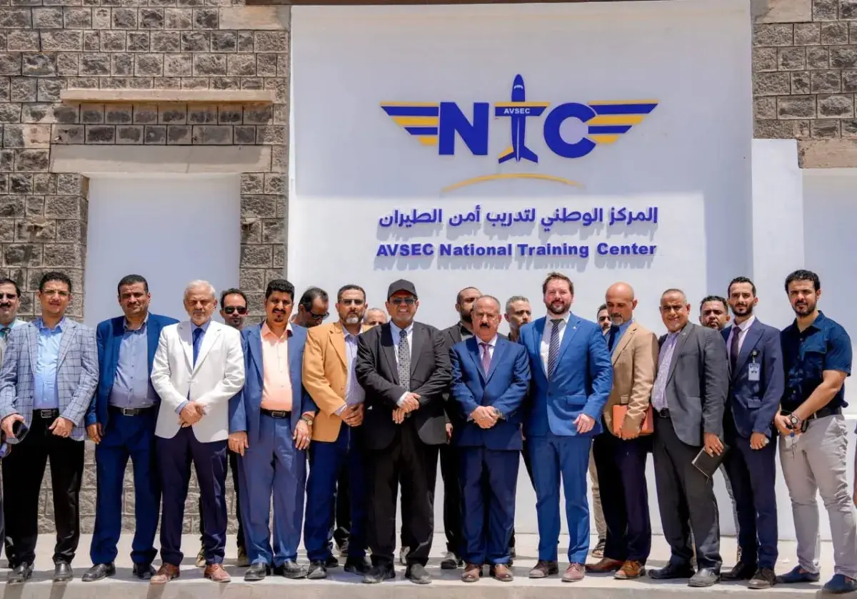 افتتاح المركز الوطني لتدريب أمن الطيران المدني في مطار عدن الدولي