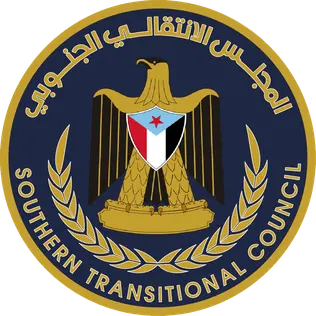 لهذا السبب.. الانتقالي يدعو أنصاره النزول للساحات