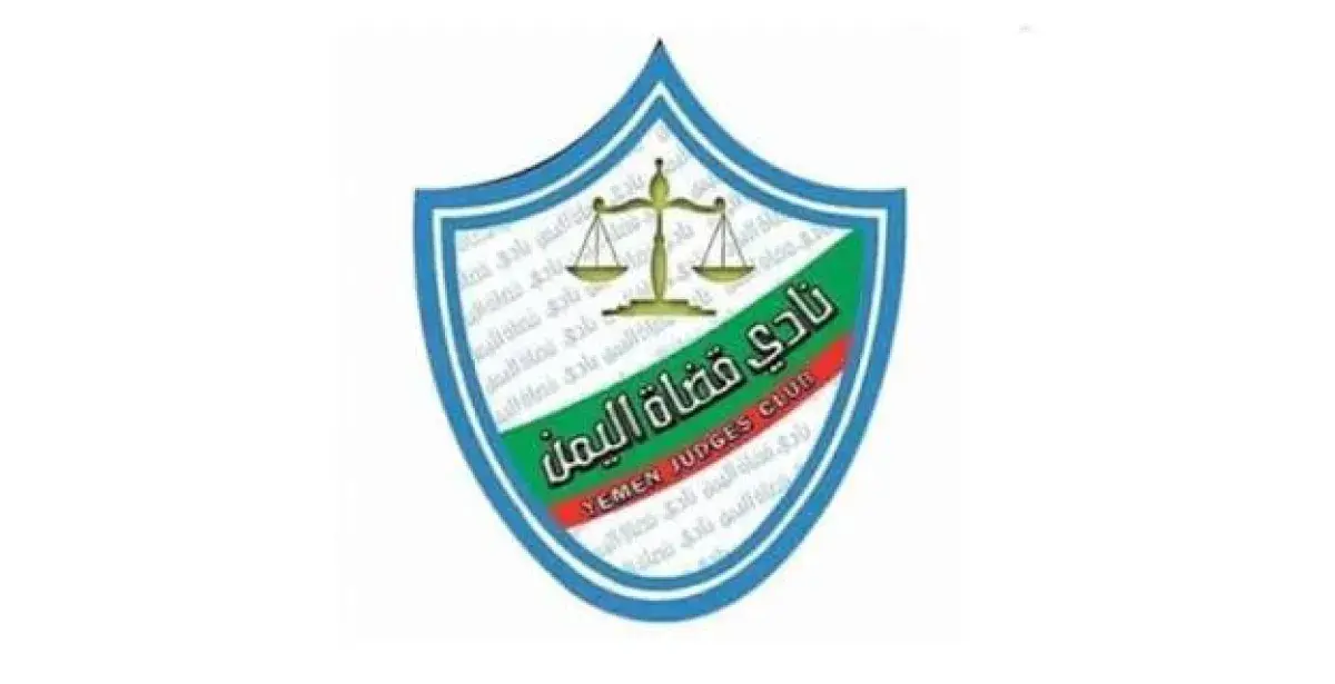 صنعاء.. نادي القضاة يطالب بضبط المتورطين في استهدا...