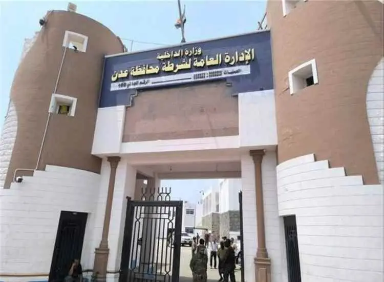 إدارة أمن عدن تصدر بيان مهمًا عقب الاحتجاجات الأخي...