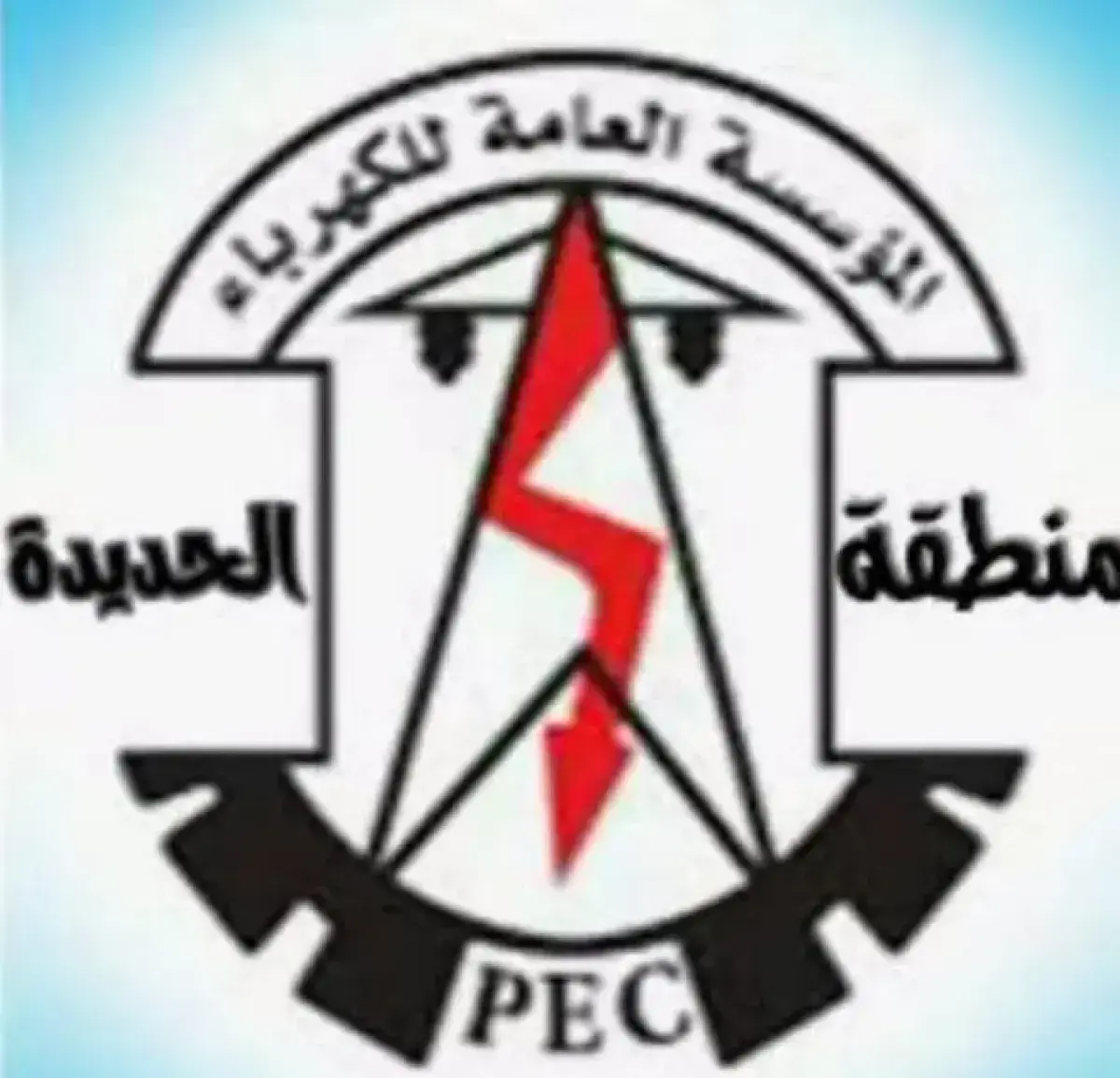 لا دعم حكومي للكهرباء  :  مدير كهرباء الحديدة يكشف...