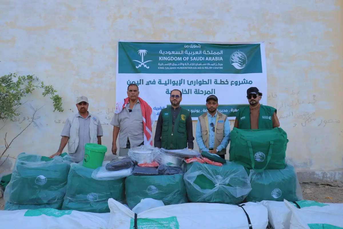 مركز الملك سلمان للإغاثة يوزع مساعدات إيوائية طارئ...