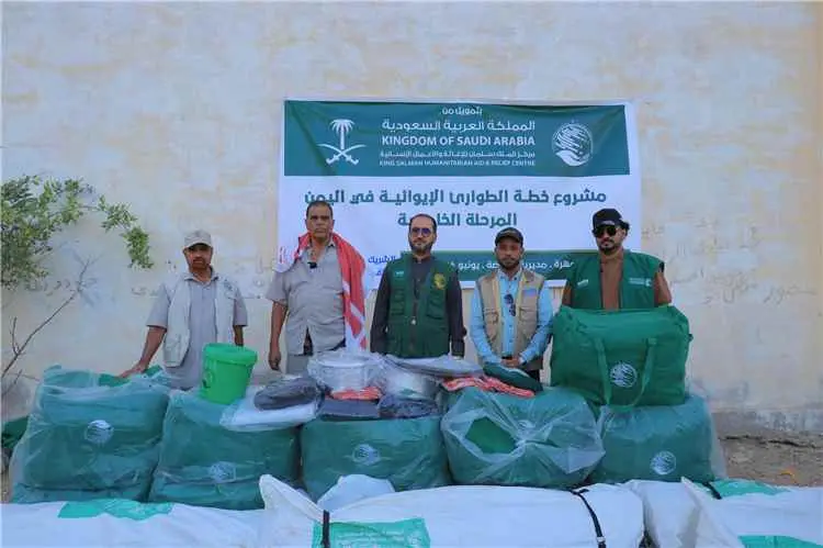 مركز الملك سلمان للإغاثة يوزع مساعدات إيوائية طارئ...