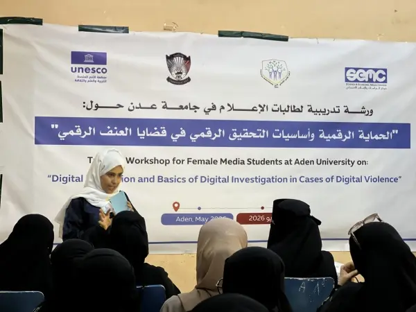 اختتام برنامج تدريبي لتأهيل طالبات الإعلام في مجال...