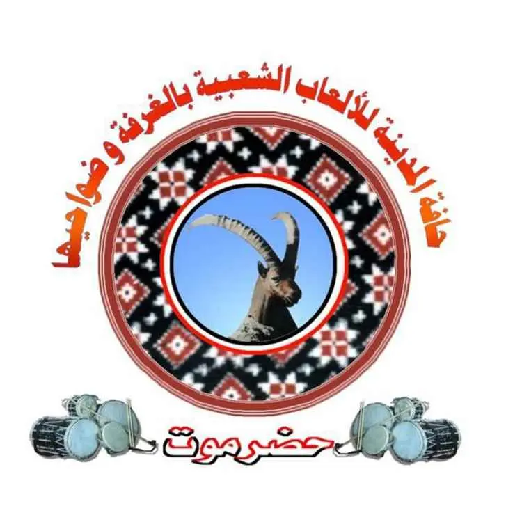 من أجل إحياء التراث الشعبي.. حافة المدينة بالغرفة...